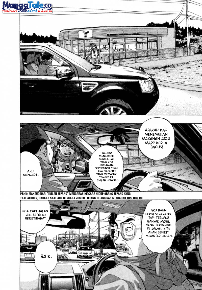 I Am a Hero Chapter 63 Gambar 8