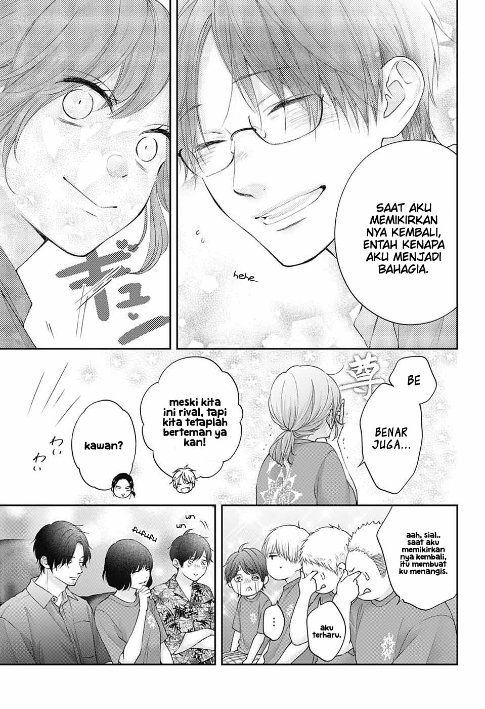 Kono Oto Tomare! Chapter 119 Gambar 11