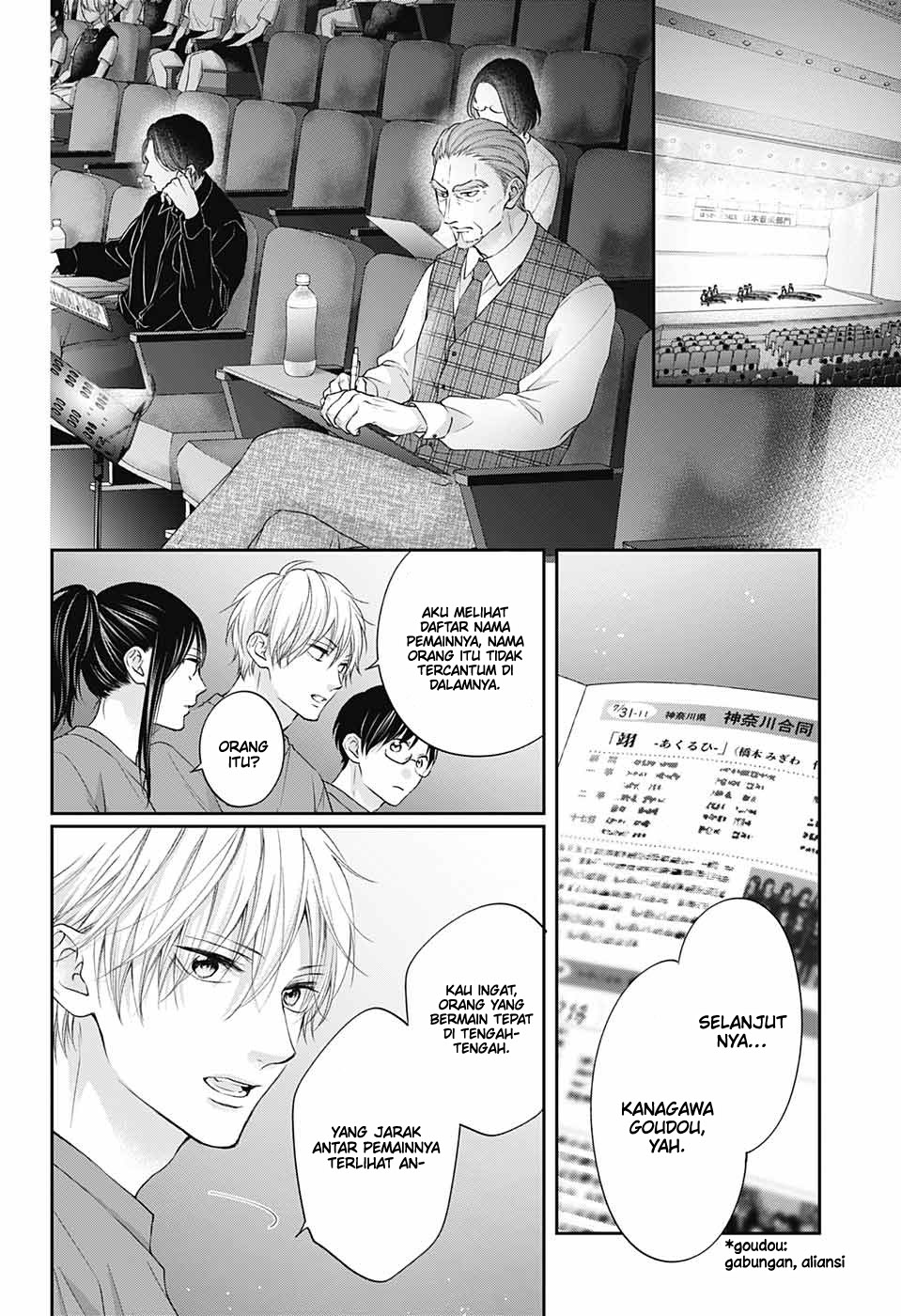 Kono Oto Tomare! Chapter 119 Gambar 16