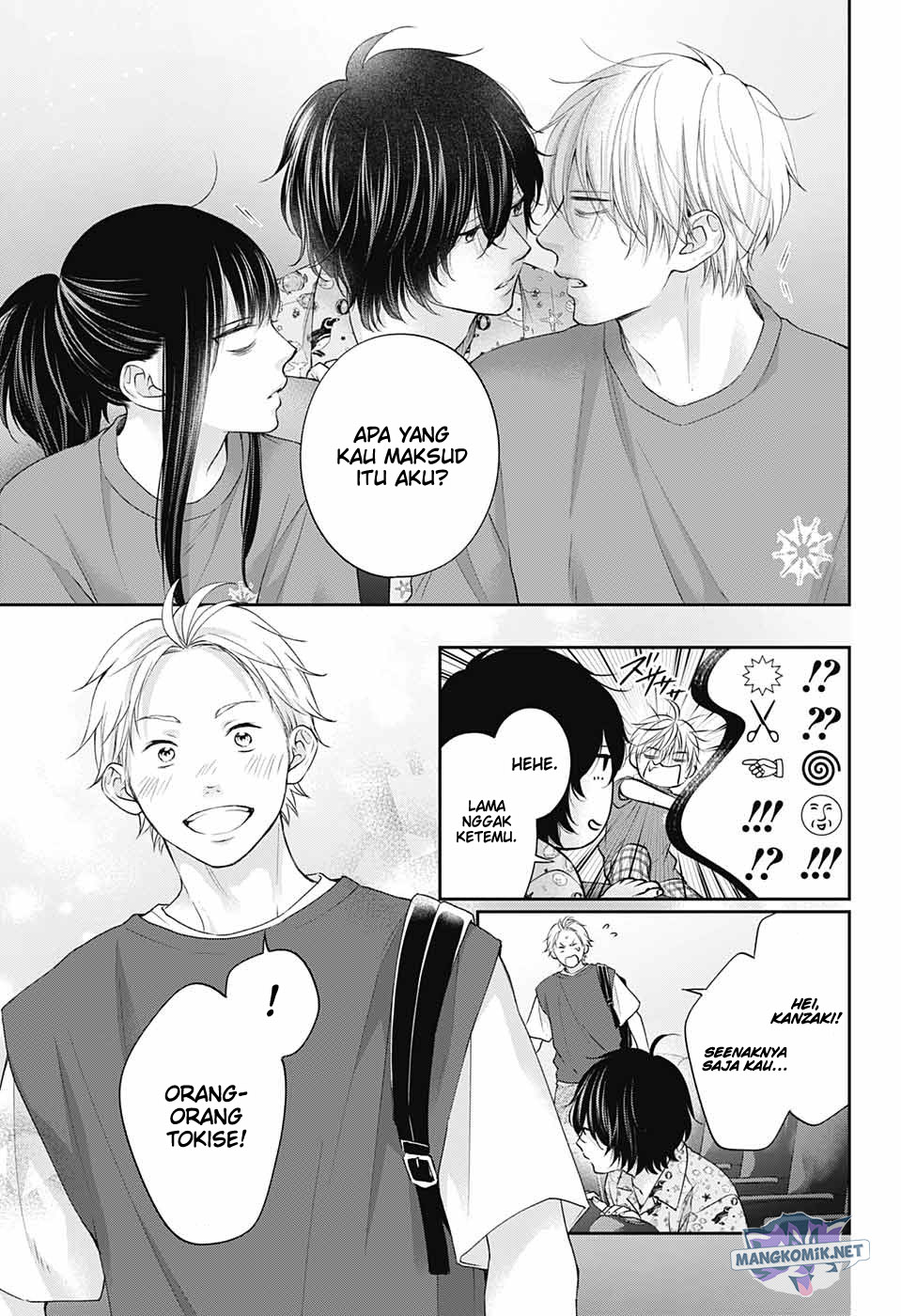 Kono Oto Tomare! Chapter 119 Gambar 17