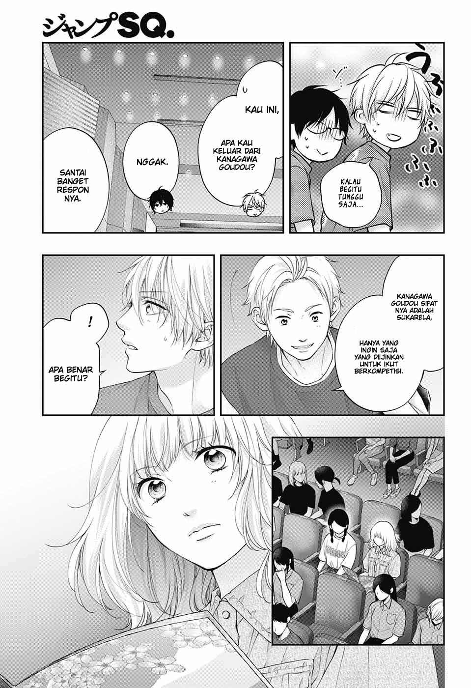 Kono Oto Tomare! Chapter 119 Gambar 19