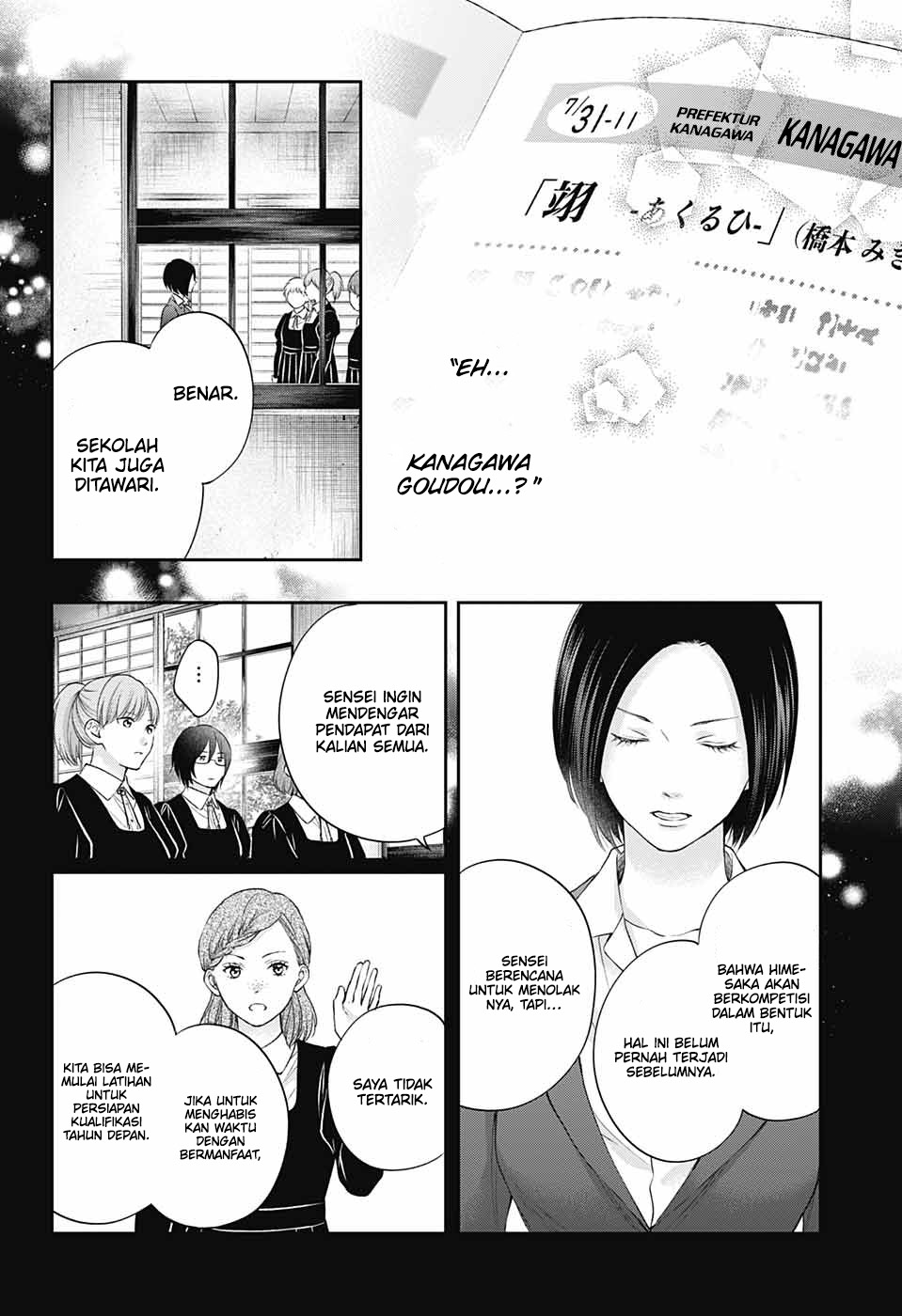 Kono Oto Tomare! Chapter 119 Gambar 20