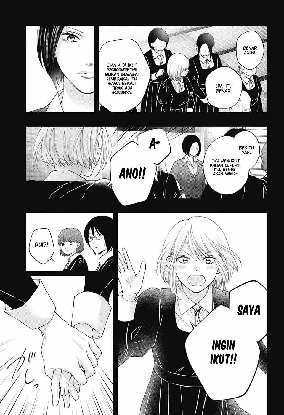 Kono Oto Tomare! Chapter 119 Gambar 21