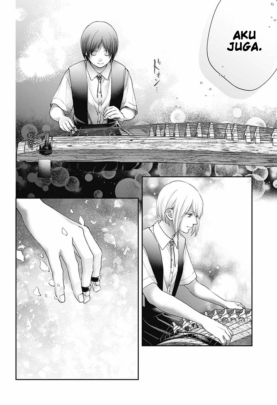 Kono Oto Tomare! Chapter 119 Gambar 26