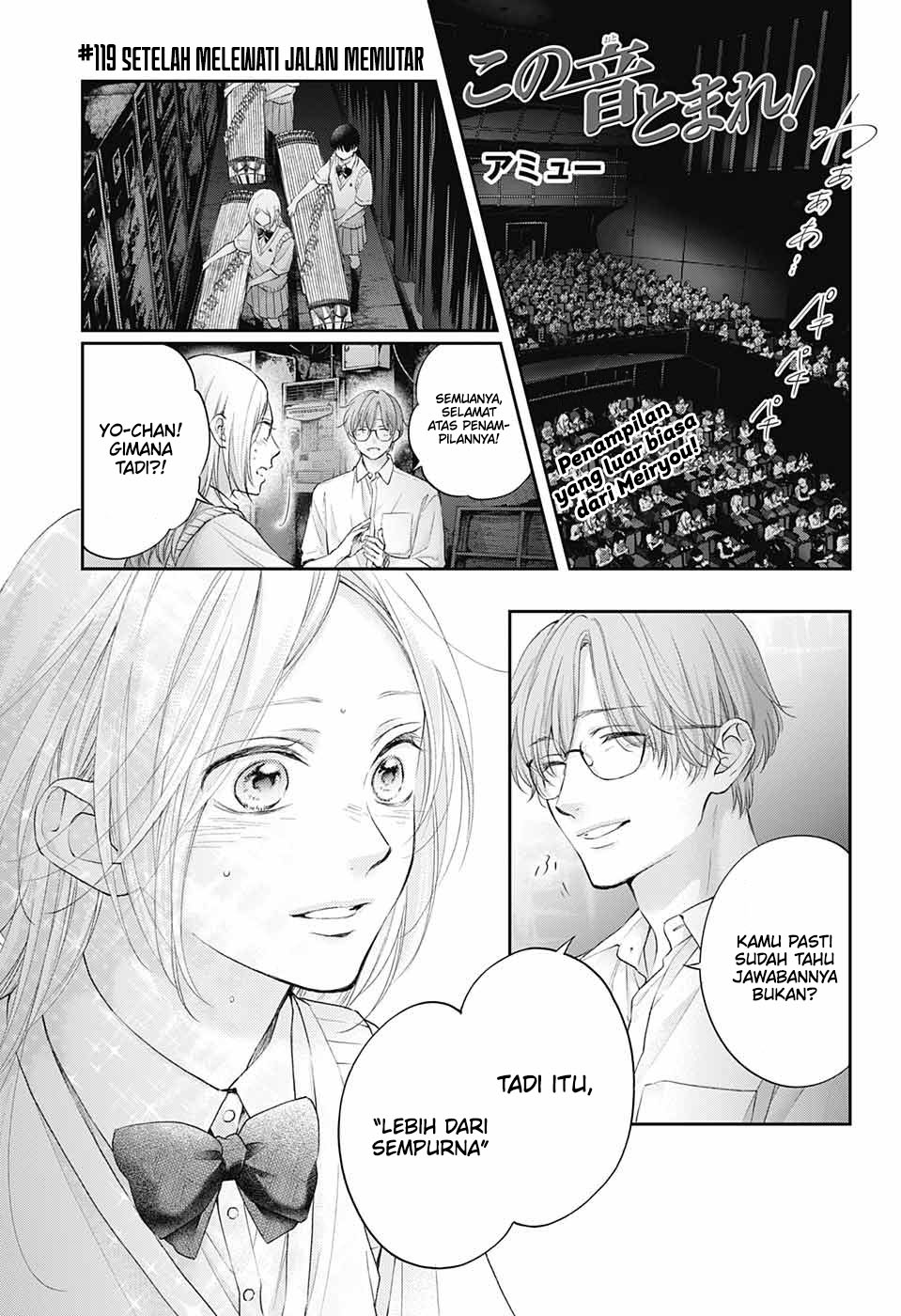 Kono Oto Tomare! Chapter 119 Gambar 3