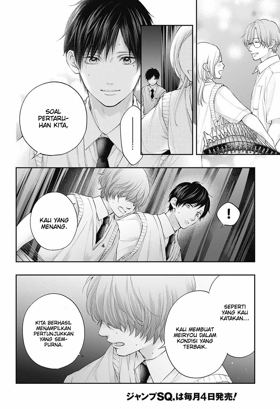 Kono Oto Tomare! Chapter 119 Gambar 4