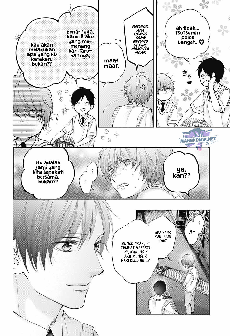 Kono Oto Tomare! Chapter 119 Gambar 6