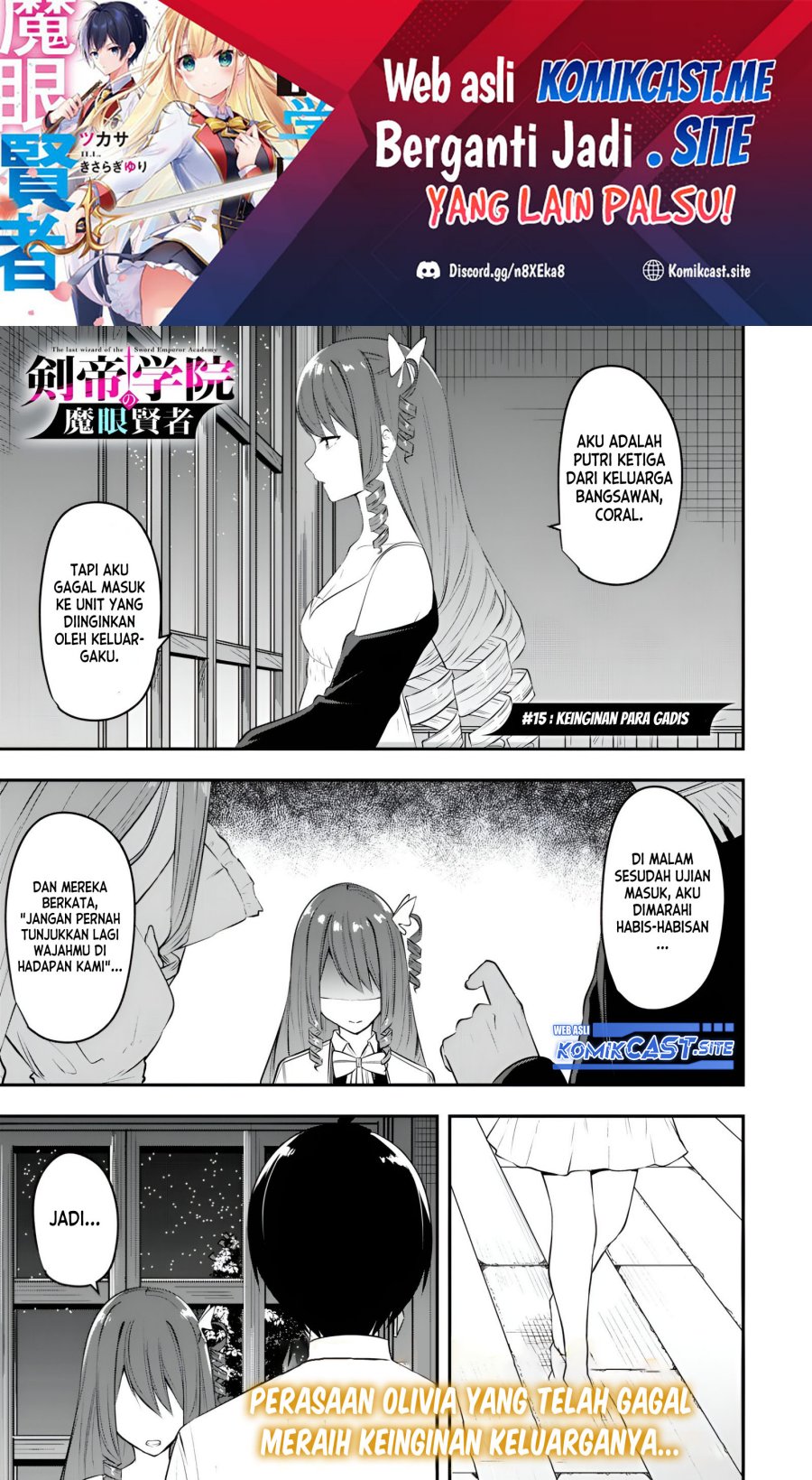 Baca Manga Kentei Gakuin no Magan Kenja Chapter 15 Gambar 2