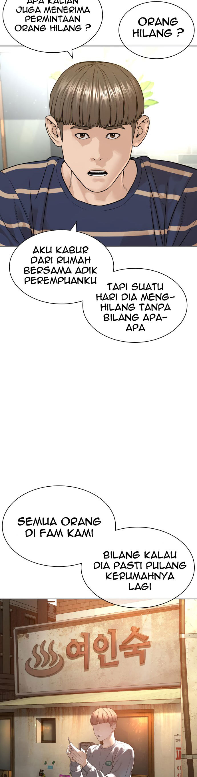 How To Fight Chapter 161 Gambar 53