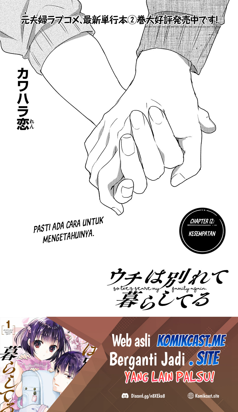 Baca Manga Uchi Wa Wakarete Kurashiteiru Chapter 12 Gambar 2