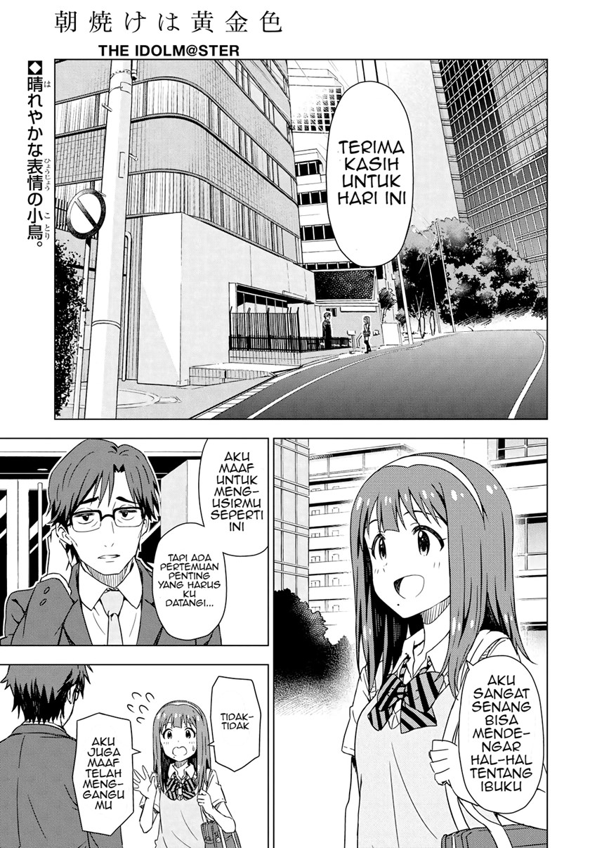 Baca Manga Morning Glow is Golden: The IDOLM@STER Chapter 5 Gambar 2