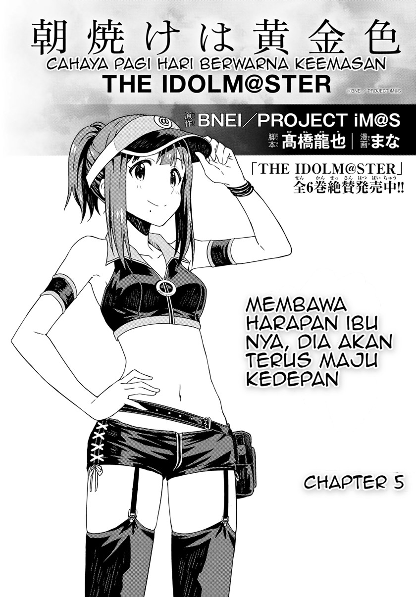 Morning Glow is Golden: The IDOLM@STER Chapter 5 Gambar 5