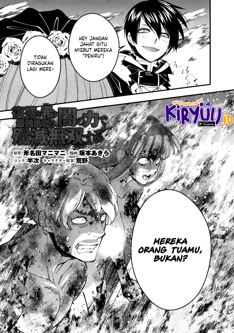 Baca Manga Fukushuu o Koinegau Saikyou Yuusha wa, Yami no Chikara de Senmetsu Musou Suru Chapter 64 Gambar 2