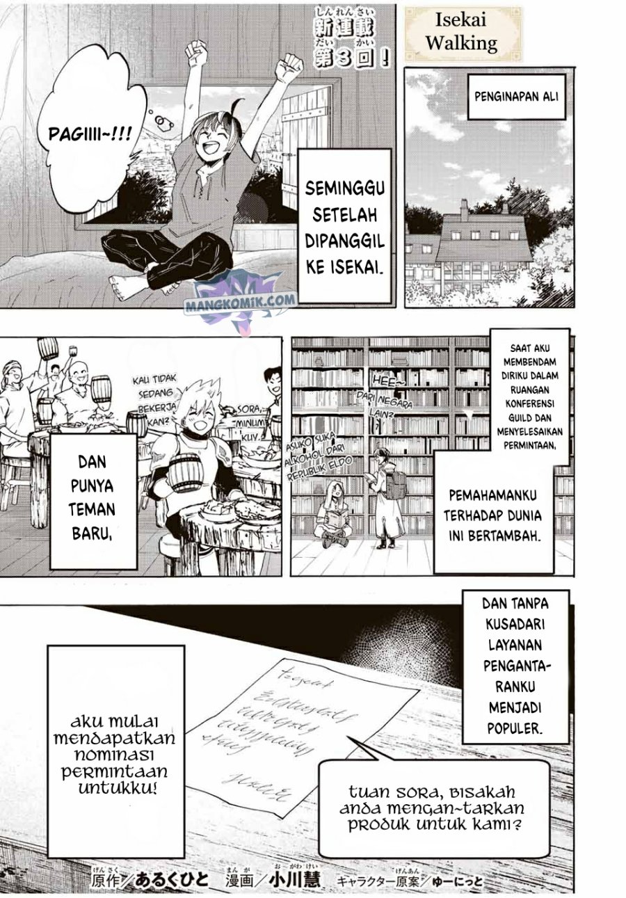 Baca Manga Isekai Walking Chapter 3 Gambar 2