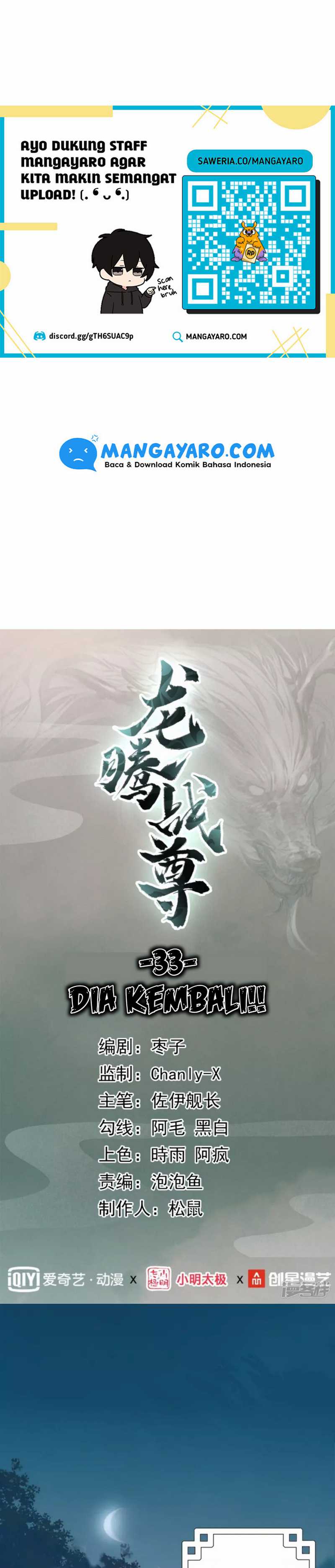 Baca Manhua Dragons Chosen Chapter 33 Gambar 2