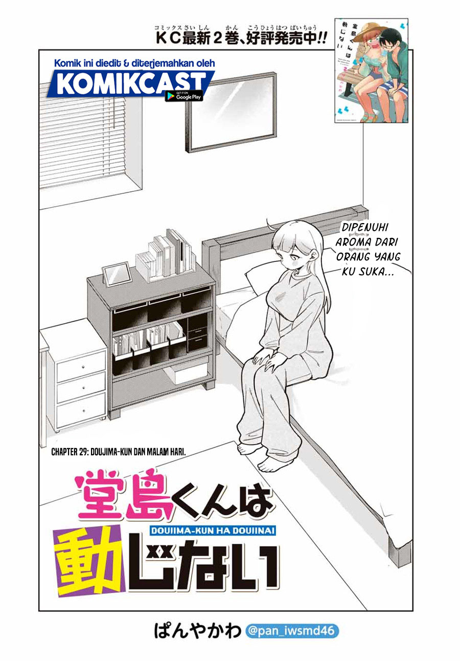 Baca Manga Doujima-kun wa Doujinai Chapter 29 Gambar 2