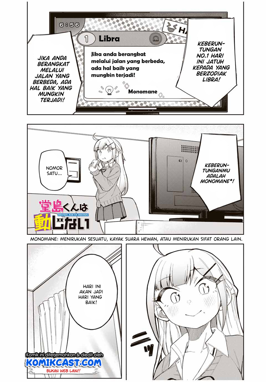 Baca Manga Doujima-kun wa Doujinai Chapter 26 Gambar 2