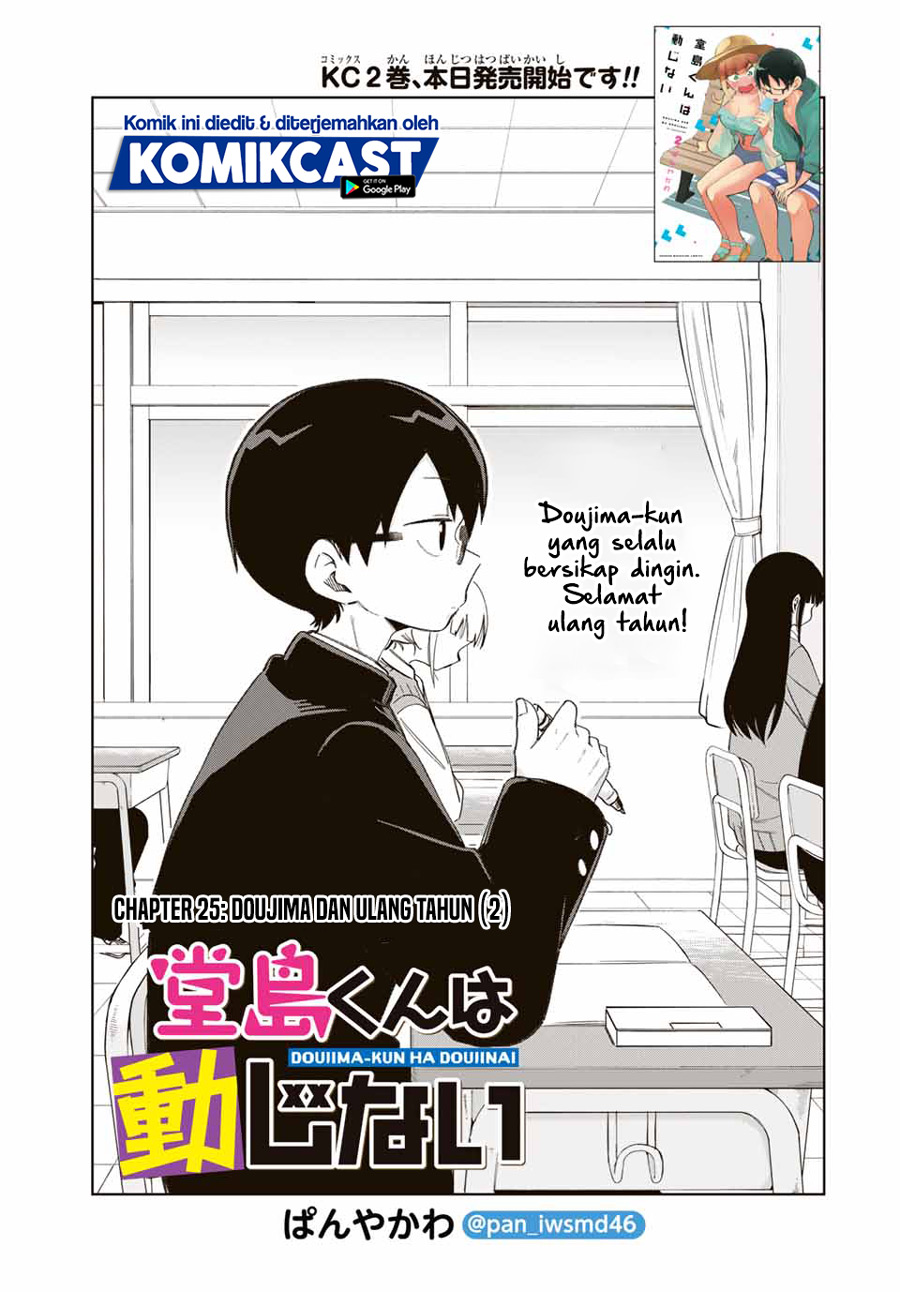 Baca Manga Doujima-kun wa Doujinai Chapter 25 Gambar 2