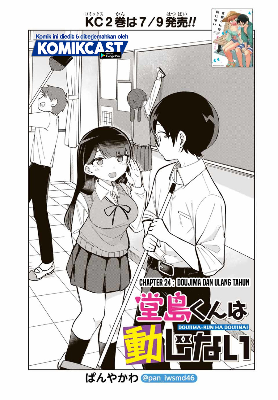 Baca Manga Doujima-kun wa Doujinai Chapter 24 Gambar 2