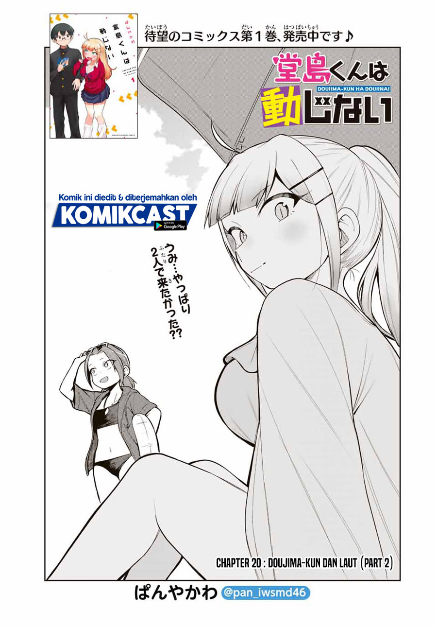 Baca Manga Doujima-kun wa Doujinai Chapter 20 Gambar 2