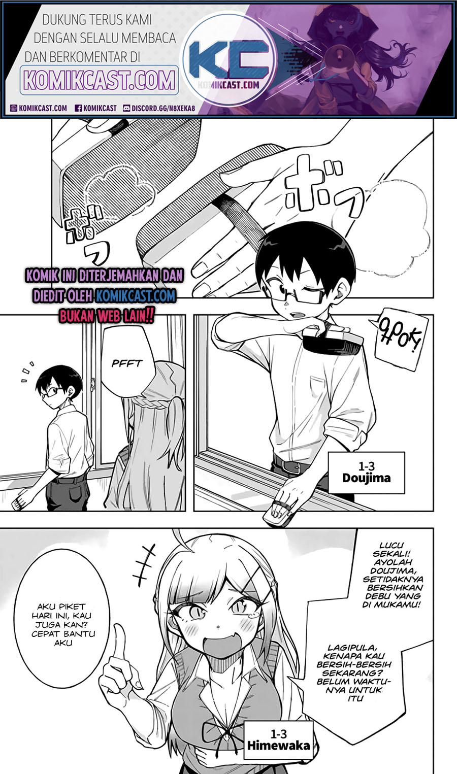 Baca Komik Doujima-kun wa Doujinai Chapter 19.5 Gambar 1