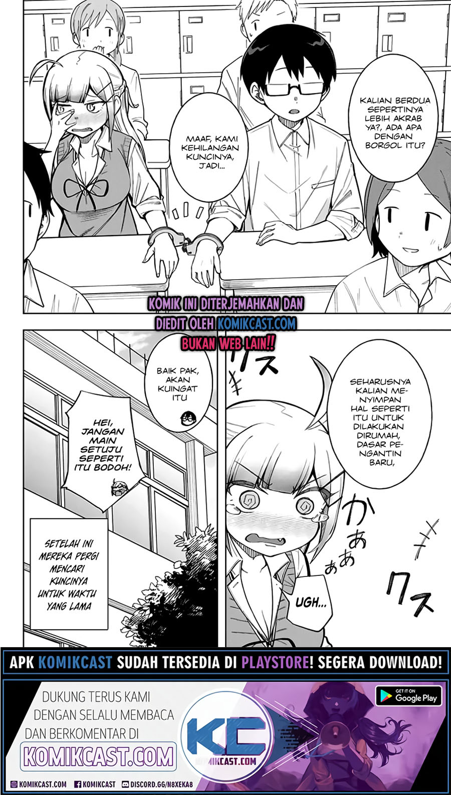 Doujima-kun wa Doujinai Chapter 19.5 Gambar 6