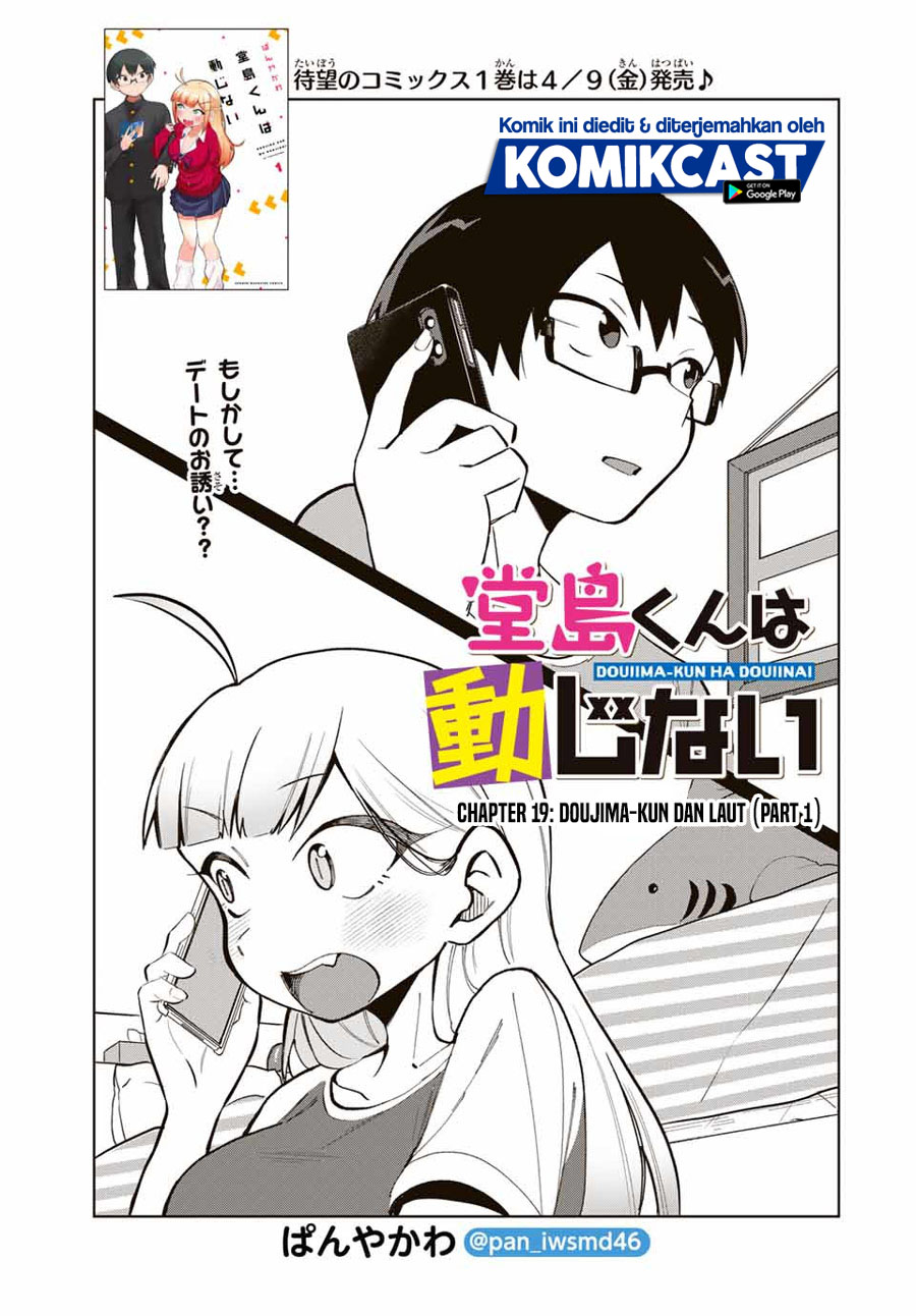 Baca Manga Doujima-kun wa Doujinai Chapter 19 Gambar 2