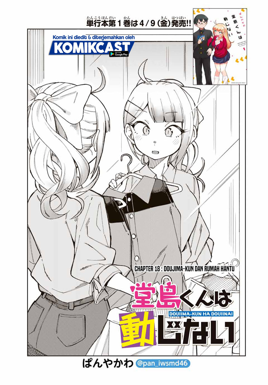 Baca Manga Doujima-kun wa Doujinai Chapter 18 Gambar 2