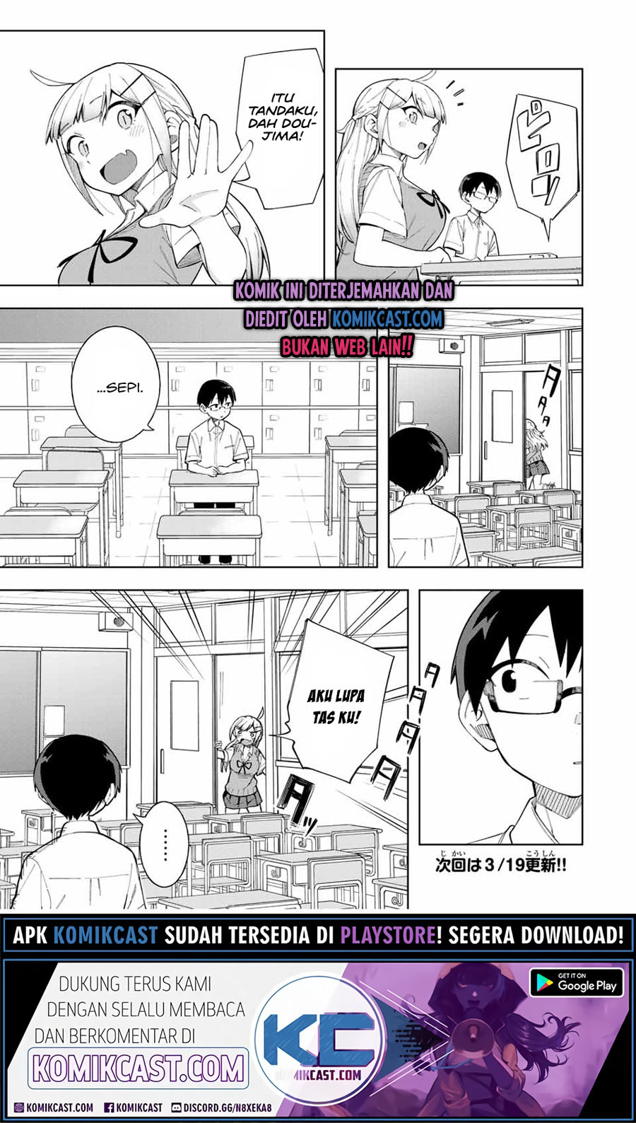 Doujima-kun wa Doujinai Chapter 17 Gambar 14