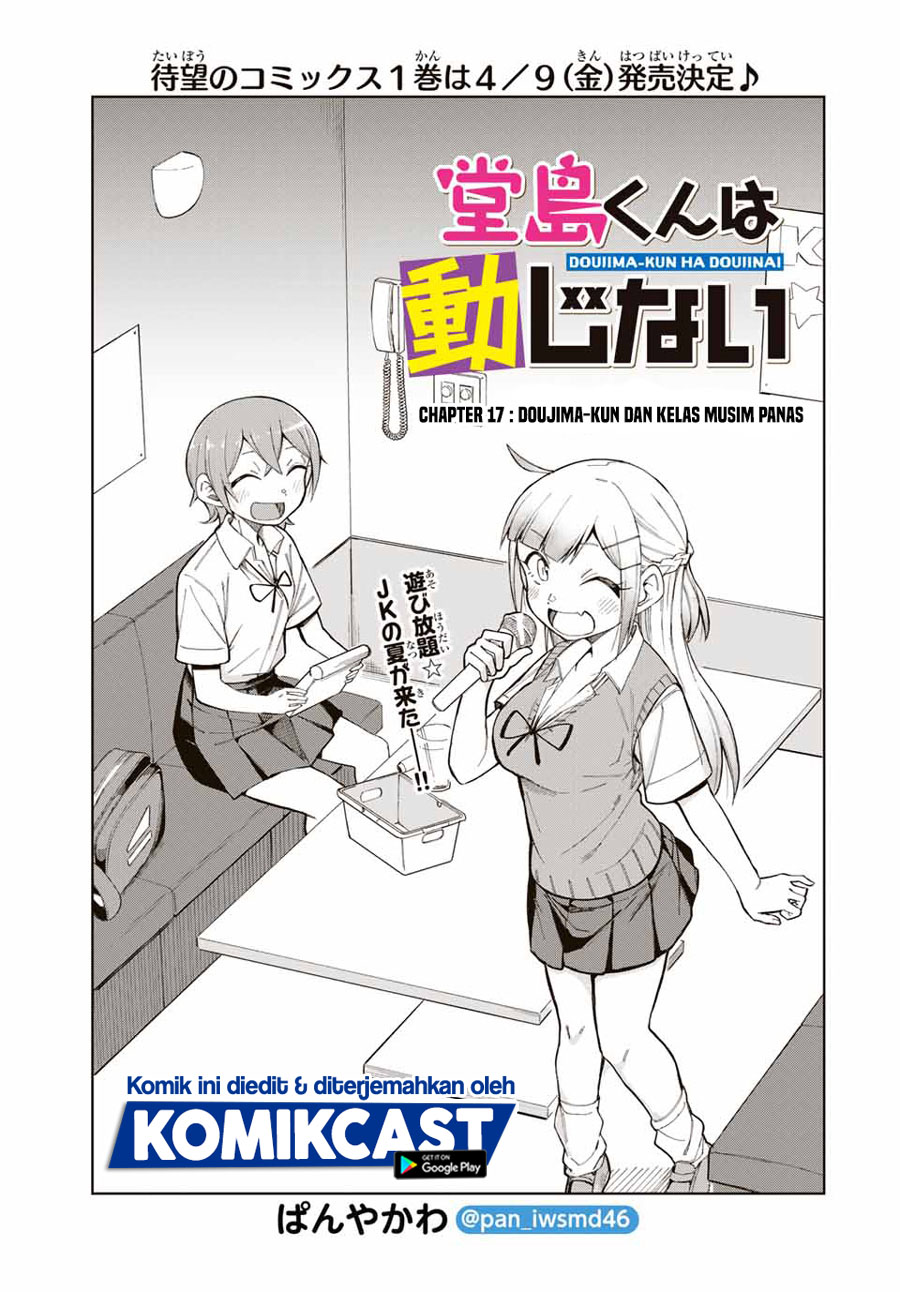 Baca Manga Doujima-kun wa Doujinai Chapter 17 Gambar 2