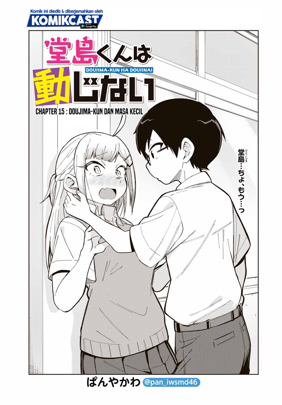 Baca Manga Doujima-kun wa Doujinai Chapter 15 Gambar 2