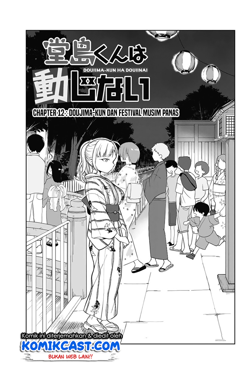 Baca Manga Doujima-kun wa Doujinai Chapter 12 Gambar 2