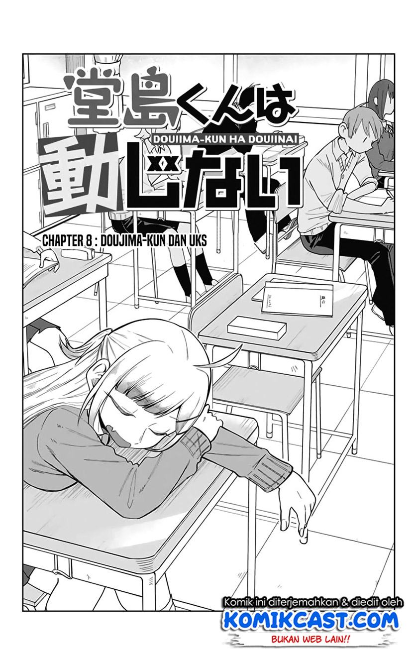 Baca Manga Doujima-kun wa Doujinai Chapter 8 Gambar 2