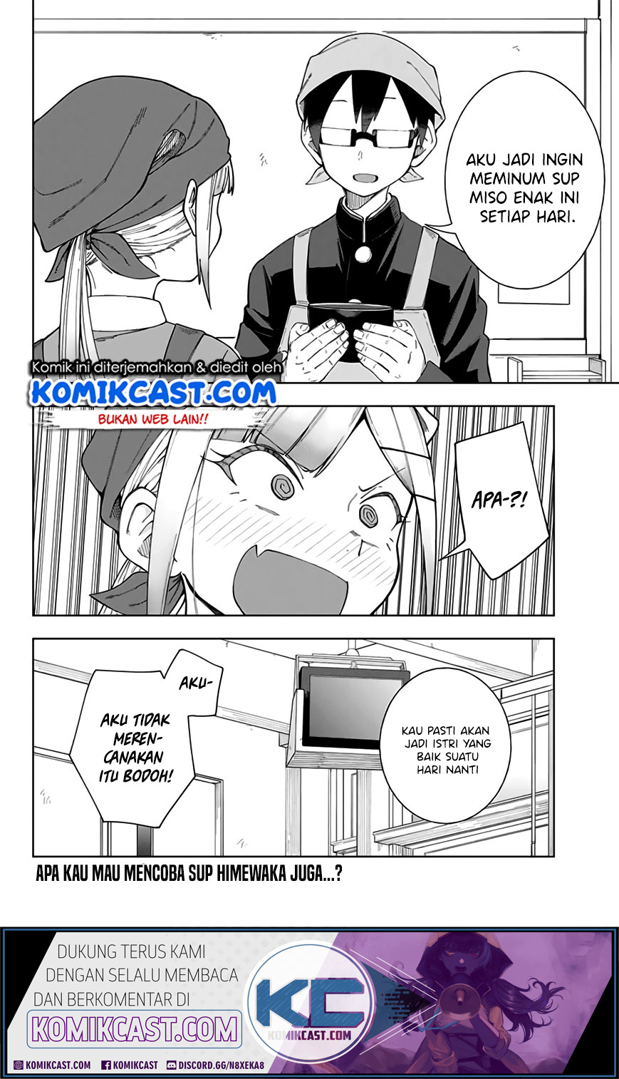 Doujima-kun wa Doujinai Chapter 5 Gambar 13