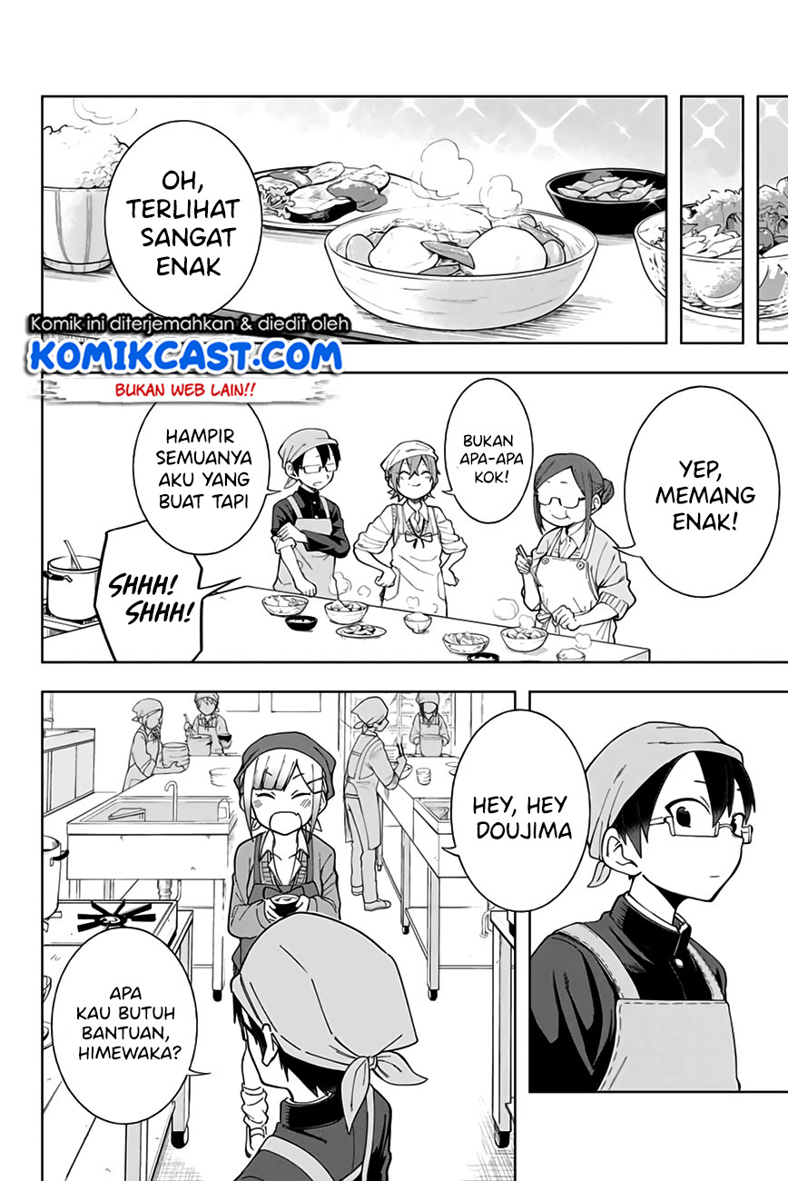 Doujima-kun wa Doujinai Chapter 5 Gambar 5