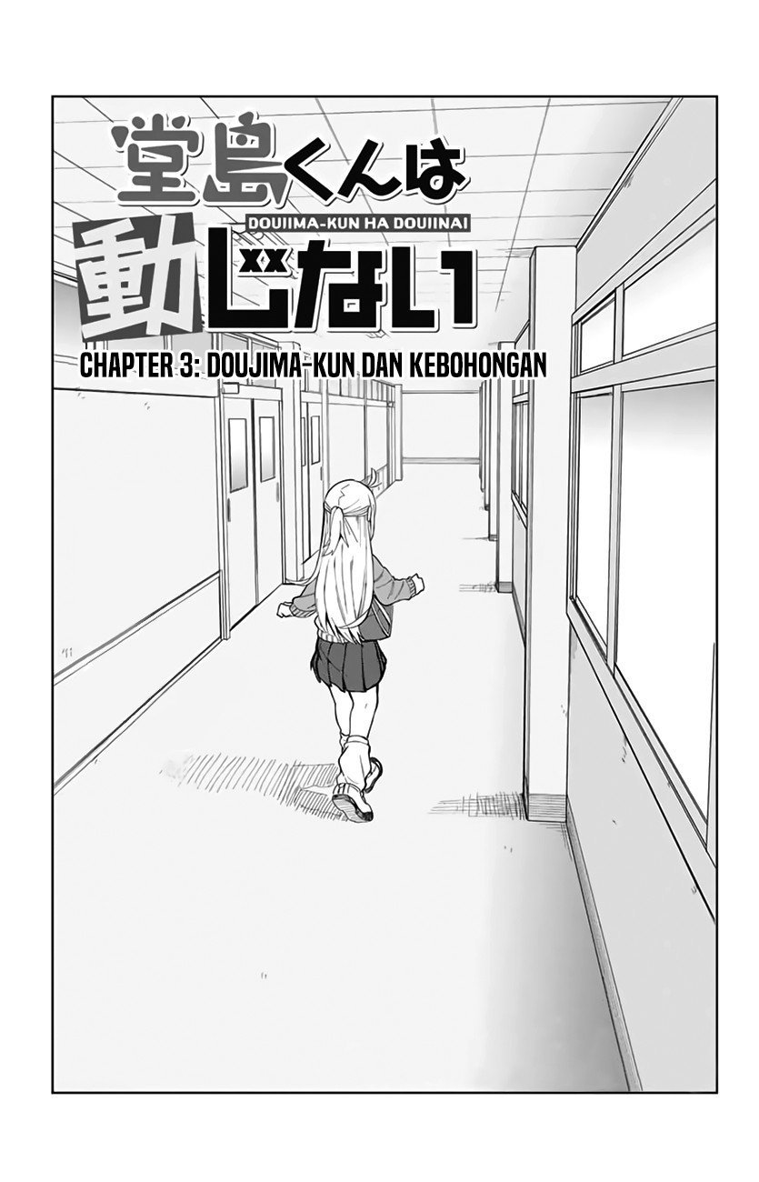 Baca Manga Doujima-kun wa Doujinai Chapter 3 Gambar 2