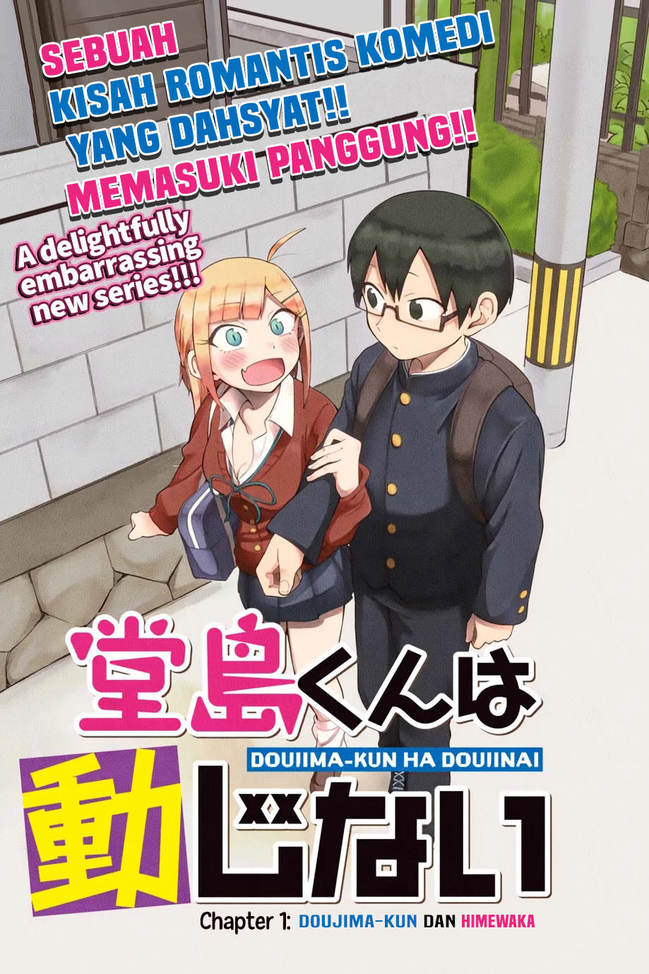 Baca Manga Doujima-kun wa Doujinai Chapter 1 Gambar 2