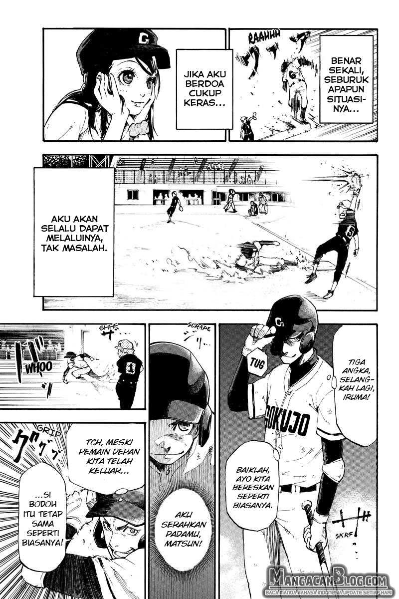 Dolly Kill Kill Chapter 1 Gambar 7