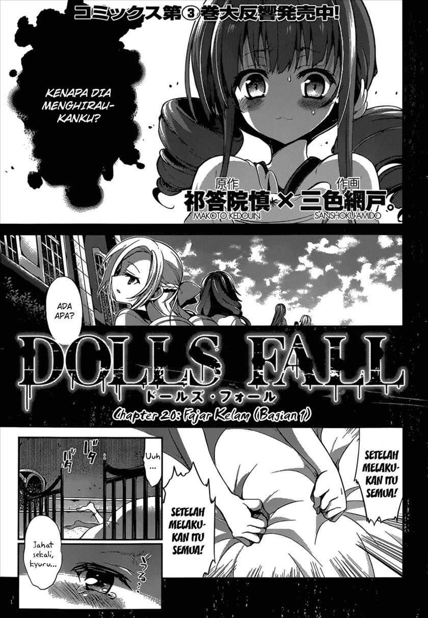 Dolls Fall Chapter 20 Gambar 3