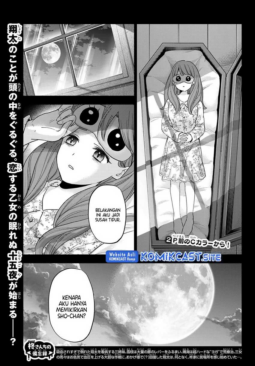 Hiiragi-san Chi no Kyuuketsu Jijou Chapter 12 Gambar 3