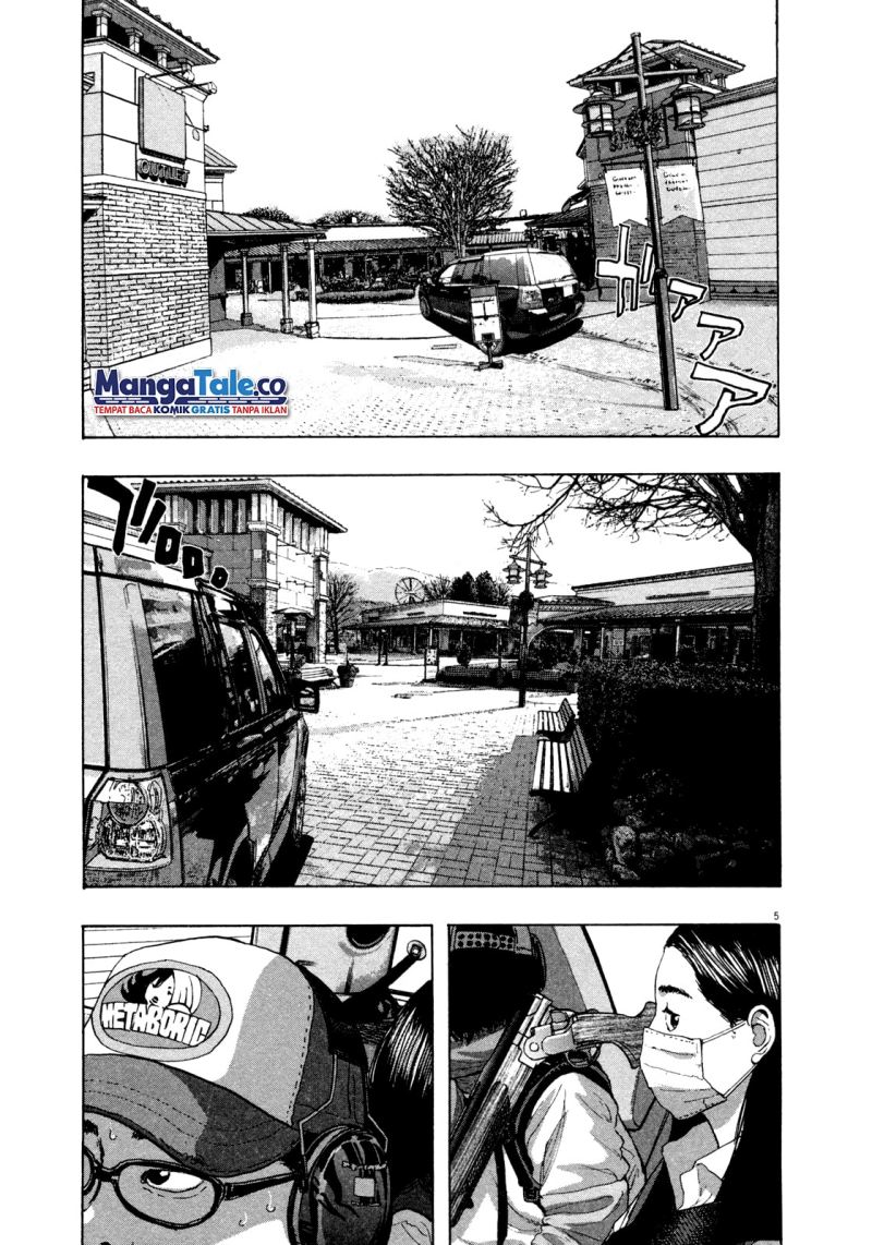 I Am a Hero Chapter 65 Gambar 5