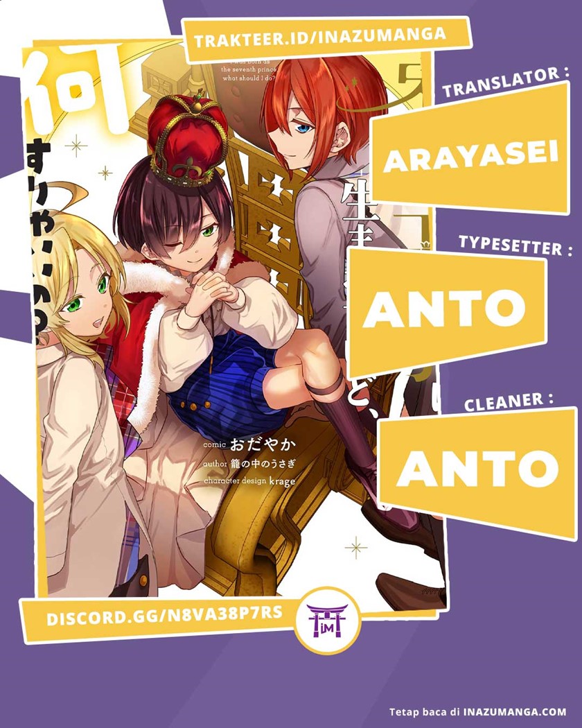 Baca Komik Dai Nana Ouji ni Umareta Kedo, Nani Surya Iino? Chapter 11 Gambar 1