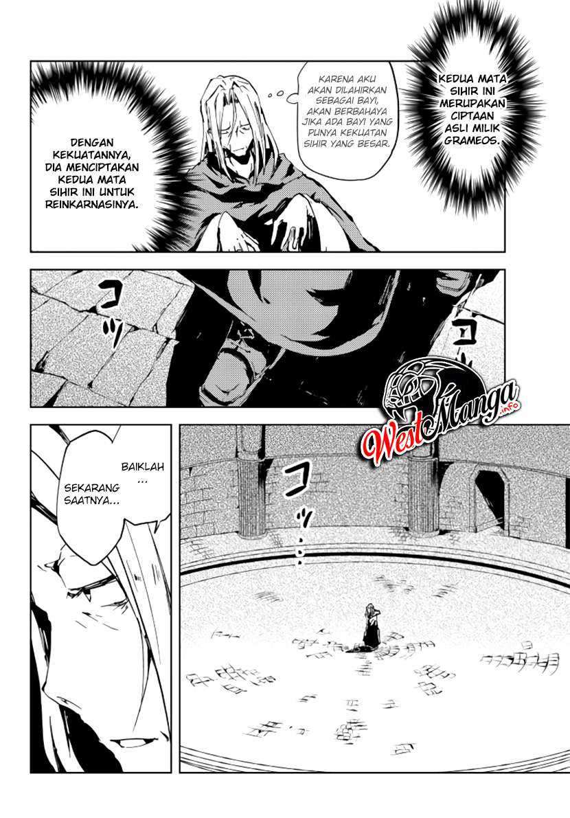 Jukokuin no Tensei Boukensha Chapter 1.2 Gambar 14