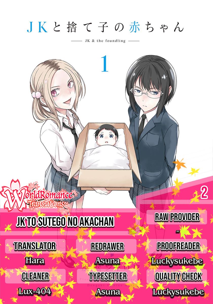 Baca Komik JK to Sutego no Akachan Chapter 2 Gambar 1