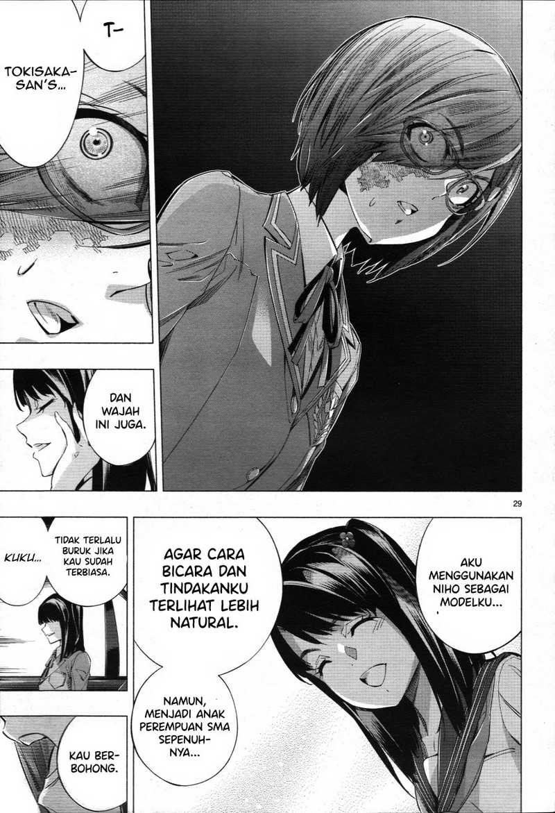 Himenospia Chapter 26 Gambar 30