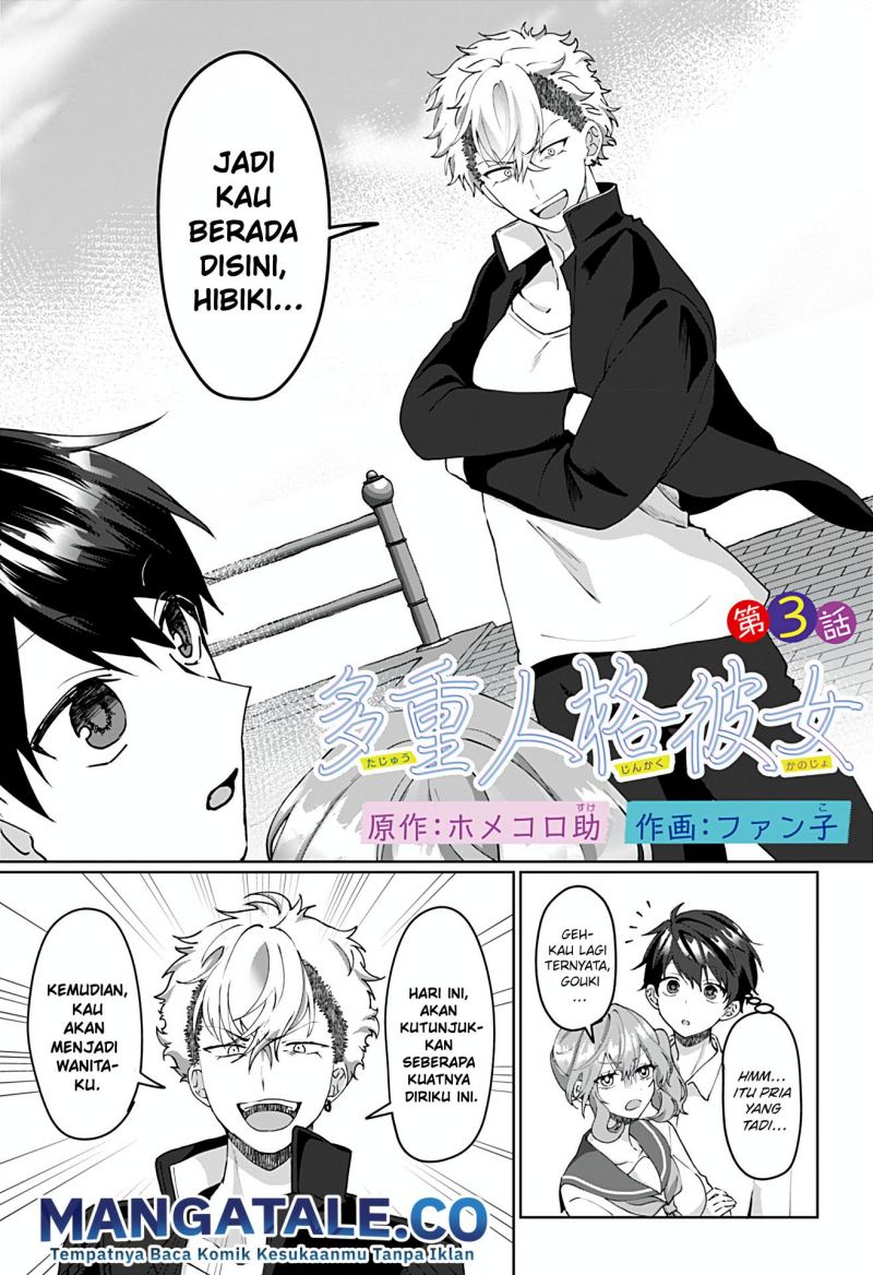 Baca Manga Tajuu Jinkaku Kanojo Chapter 3 Gambar 2