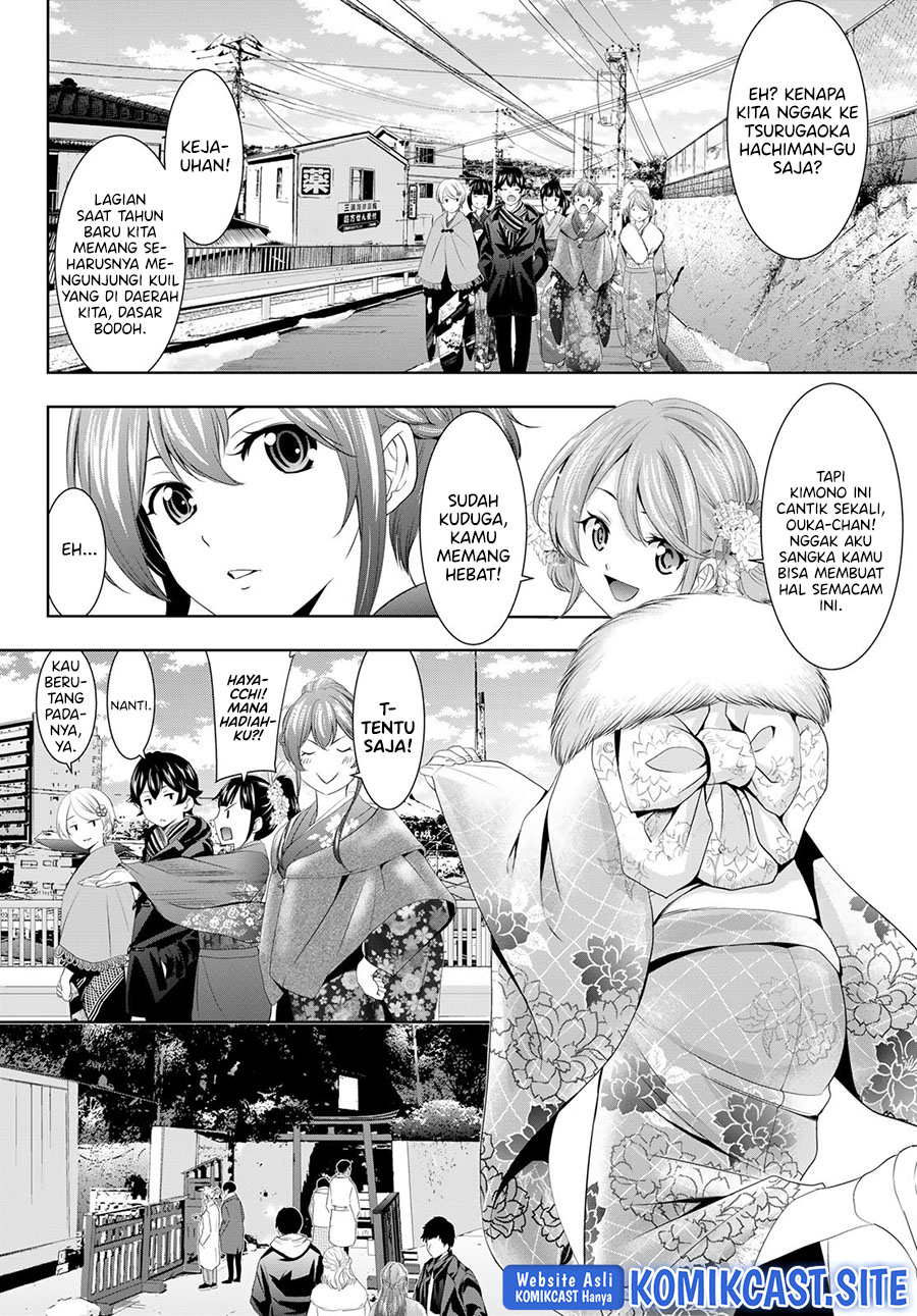 Megami no Kafeterasu (Goddess Café Terrace) Chapter 84 Gambar 6