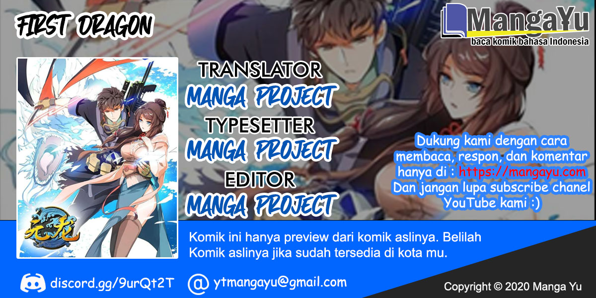 Baca Komik Yuanlong Chapter 125 Gambar 1