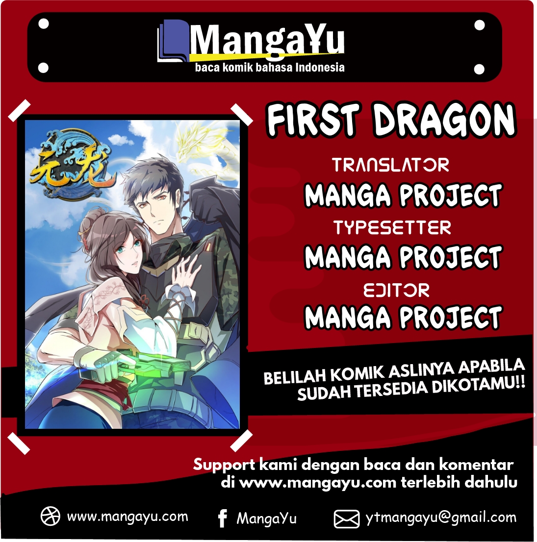 Baca Komik Yuanlong Chapter 89 Gambar 1