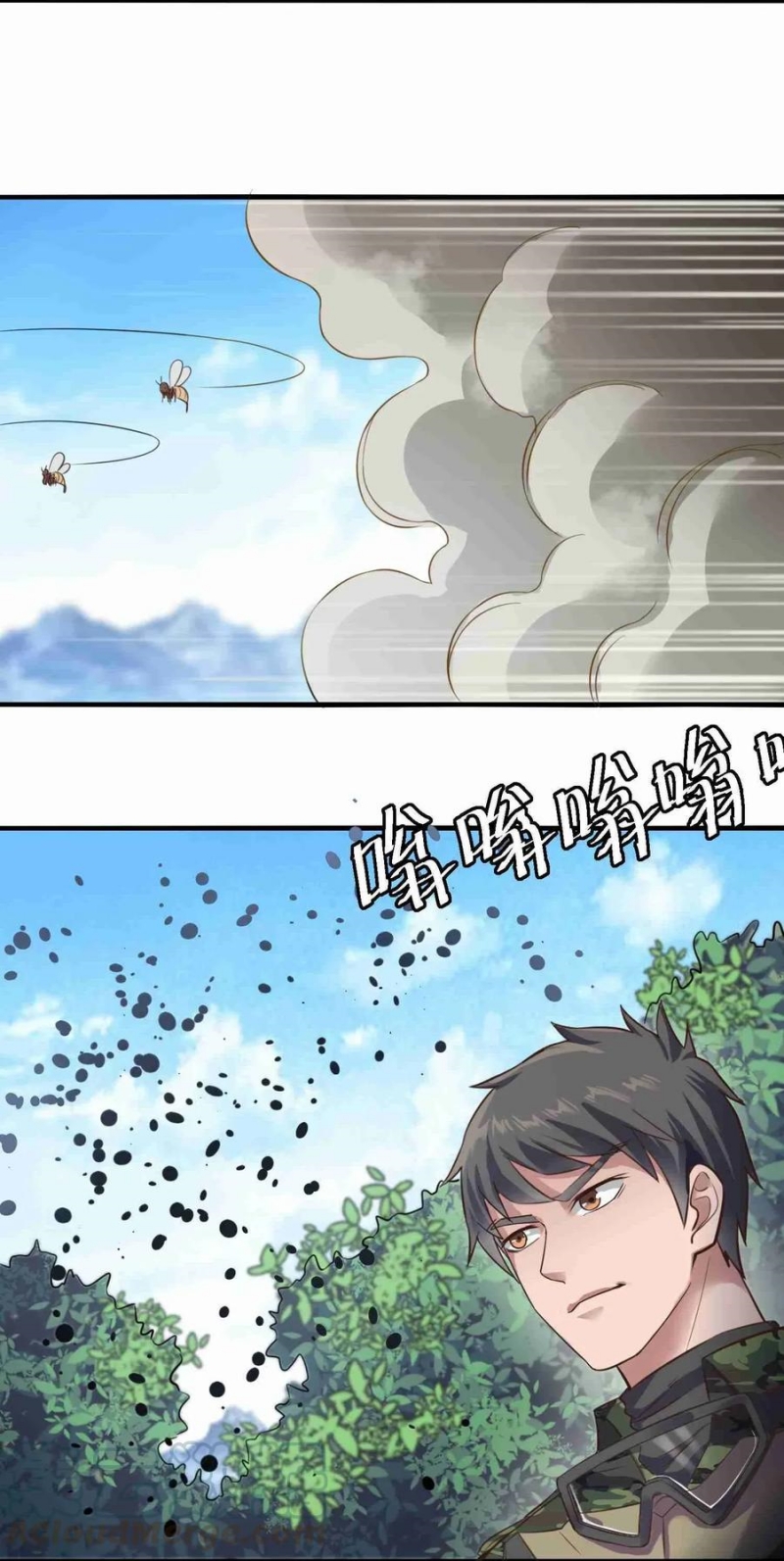 Yuanlong Chapter 69 Gambar 30